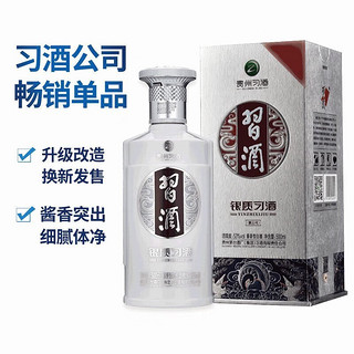 XIJIU 习酒 银质 500ml*1瓶+董酒 老贵董 500mL*1瓶