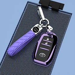 金贝子 适用于2023款丰田锋兰达钥匙套丰田威飒专用高档汽车装饰钥匙壳扣
