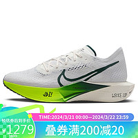 NIKE 耐克 跑步鞋男缓震VAPORFLY NEXT%3运动鞋春夏FZ4017-100白/绿40