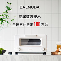 BALMUDA 巴慕达 蒸汽烤箱家用电烤箱复热台式烘焙小型迷你小烤箱