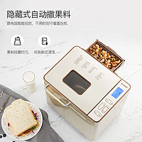 88VIP：donlim 东菱 面包机家用全自动小型蛋糕机和面发酵机馒头机多功能早餐机