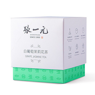 张一元 茶叶白葡萄茉莉花茶袋泡30g（10包） 下午茶水果茶包冷泡茶