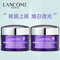 LANCOME 兰蔻 塑颜三重密集焕颜面霜 （雪花霜）15ml*2保湿面霜