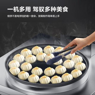 东邦御厨 商用电饼铛大型双面加热自动立式饼炉烤饼炉 学校食堂千层饼酱香饼机器 DB-DBC-DTEUG 220V 【柜式高端】锅深6CM 220V