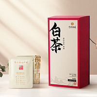 福鼎白茶寿眉2017年原料老白茶 150g（30片）