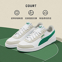 PUMA 彪马 官方 男女同款经典复古休闲板鞋 COURT 371931 白-亚马逊绿-浅灰