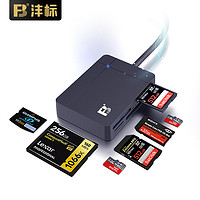 FB 沣标 SD卡CF TF XD MS高速读卡器USB3.0多合一适用索尼佳能相机内存卡储存行车记录仪电脑安卓typec转手机功能