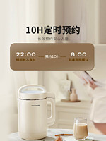 Joyoung 九阳 破壁豆浆机全自动家用多功能免过滤免煮加热新款官方正品D260