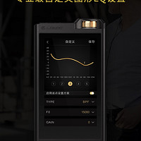 Lotoo 乐图 PAW GOLD TOUCH 墨菊HIFI DSD MP3无损音乐蓝牙播放器