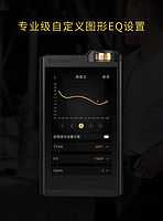 Lotoo 乐图 PAW GOLD TOUCH 墨菊HIFI DSD MP3无损音乐蓝牙播放器