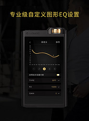 Lotoo 乐图 PAW GOLD TOUCH 墨菊HIFI DSD MP3无损音乐蓝牙播放器