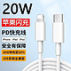 samci 适用苹果数据线14promax充电器13iPhone12PD20W快充11手机快充xsmax车载ipad闪充xr/xs充电线6/7/8plus线