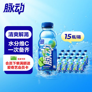 Mizone 脉动 维生素饮料 青柠口味 400ml*15瓶 mini装