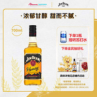 JIM BEAM 金宾 蜂蜜味 力娇酒 30%vol 700ml