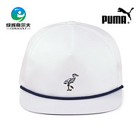 PUMA 彪马 高尔夫球帽男士夏季帽休闲舒适半弧形帽檐简约时尚golf球帽男