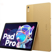 联想平板小新ipad Pro2022版高清大屏护眼网课学习大平板电脑 pad Pro 11.2英寸 8G+128G伴秋黄