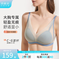 无痕无钢圈内衣 N23A0204