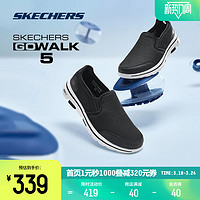 SKECHERS 斯凯奇 中老年健步鞋男缓震轻便一脚蹬跑步运动鞋子送爸爸