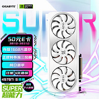 技嘉4070TiS显卡 雪鹰 GeForce RTX 4070 Ti SUPER AERO OC 16G DLSS 3电竞AI设计显卡【注册四年保】