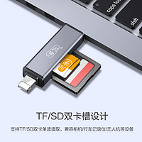 kawau 川宇 USB-C3.0高速读卡器多合一sd内存卡tf安卓typec电脑两用otg适用于iPhone苹果15/ipad相机华为手机Mac电脑