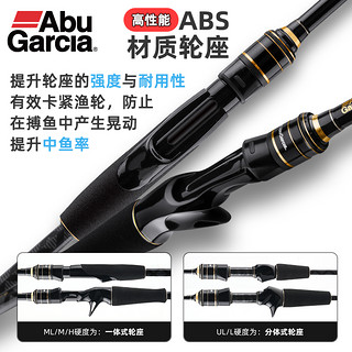 ABU GARCIA 阿布ORRA奥拉路亚竿远投碳素中快调泛用竿马口翘嘴竿 【枪柄】1.98米ML调