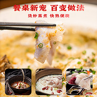 钓鱼记 免浆黑鱼片250g/包*9包