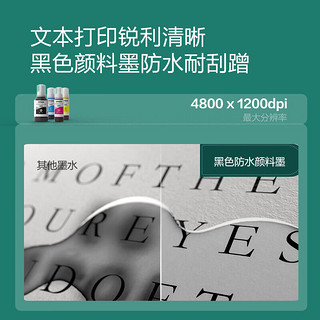 爱普生（EPSON）L6298 商用墨仓式 彩色无线多功能传真一体机 企业业务