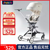 playkids 普洛可 X6-2推车溜娃神器轻便折叠双向可坐可躺婴儿车 X6-2明星同款