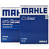 马勒（MAHLE）滤芯套装空气滤+空调滤(适用领克01/02/03/05沃尔沃XC40(汽油版))