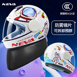 NEVA 摩托车头盔