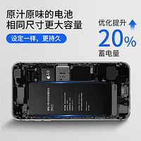 baking 奔肯 苹果大容量电池适用于iPhone12 iphone8/8p/5s/6s/6sp/7p/x/xr/xsmax八max手机iP七11pro/12pro内置电池