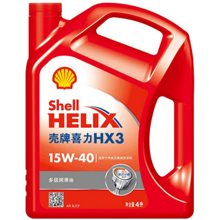 Shell 壳牌 车用润滑油