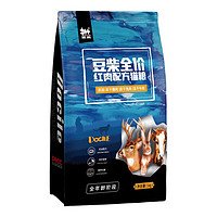 docile 豆柴 猫粮红肉无谷通用型全价猫粮 5kg