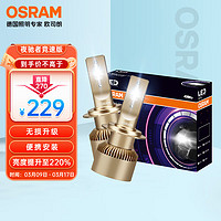 欧司朗（OSRAM）汽车LED大灯夜驰者竞速版H4汽车灯泡 一对 【6000K超亮】12V/25W