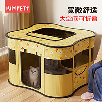 KimPets 猫产房猫咪帐篷怀孕待产隔离封闭式猫窝狗狗繁殖窝生育箱宠物用品 L号