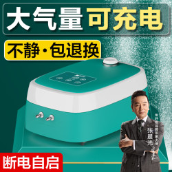 鱼呼吸 养鱼增加氧气泵 充电 携带便携式户外钓鱼 卖鱼冲氧器制氧气棒 12W可充电