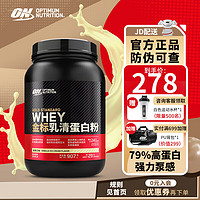 ON OPTIMUM NUTRITION 奥普帝蒙 金标乳清蛋白粉 香草冰激凌味 2磅