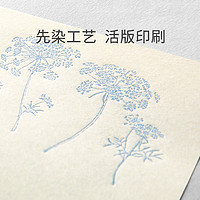 日本MIDORI信纸信封套装花色和纸活板印刷信笺高级感浪漫情书送男朋友日本文具屋大赏获产品