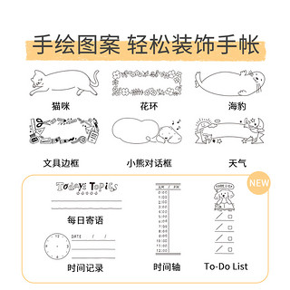 日本MIDORI手帐印章便携收纳填色浸透印章手绘图案手账装饰印章无需印泥可堆叠复古木质文具屋大赏手账印章