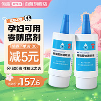 OCEAN AQUA 海露 玻璃酸钠滴眼液0.1%*10ml*2盒干眼症缓解干眼症状