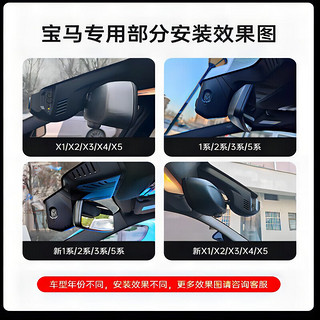 HIKVISION 海康威视 行车记录仪