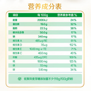 飞鹤（FIRMUS）金装益生菌多维奶粉 中老年成人全家活性益生菌 听装800g