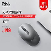 DELL 戴尔 MS5120W 2.4G蓝牙 双模无线鼠标 1600DPI 灰色