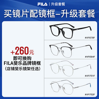 镜邦 近视眼镜超轻半框商务眼镜框男防蓝光眼镜可配度数 31302银色 配万新1.60MR-8非球面树脂镜片