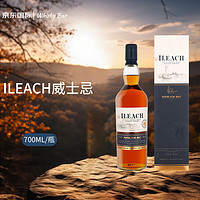 ILEACH艾雷客 威士忌 700ml 洋酒(礼盒装)