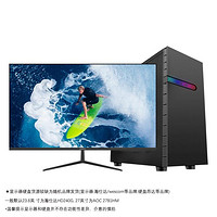 ASUS 华硕 十二代家用学习办公台式电脑主机24英寸整机全套