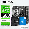 英特尔（Intel）酷睿 i5 cpu套装 主板+cpu D4/D5 板u套装 b760m迫击炮wifi 盒装 微星 PRO B760M-G D4 板U套装 i5 12600KF 盒装