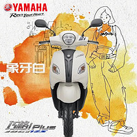 YAMAHA 雅马哈 巧格iPLUS125新款ZY125T-17摩托车踏板车电喷外卖小绵羊 巧格iPLUS/手碟/炫彩白