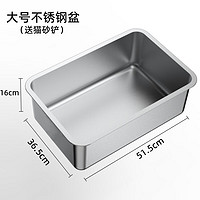 佩贝乐 不锈钢猫砂盆高围栏防外溅超大号猫厕所半封闭猫屎盆 大号不锈钢盆