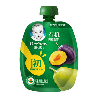 88VIP：Gerber 嘉宝 香蕉橙子泡芙 有机西梅梨泥果泥宝宝零食婴儿辅食189g组合装